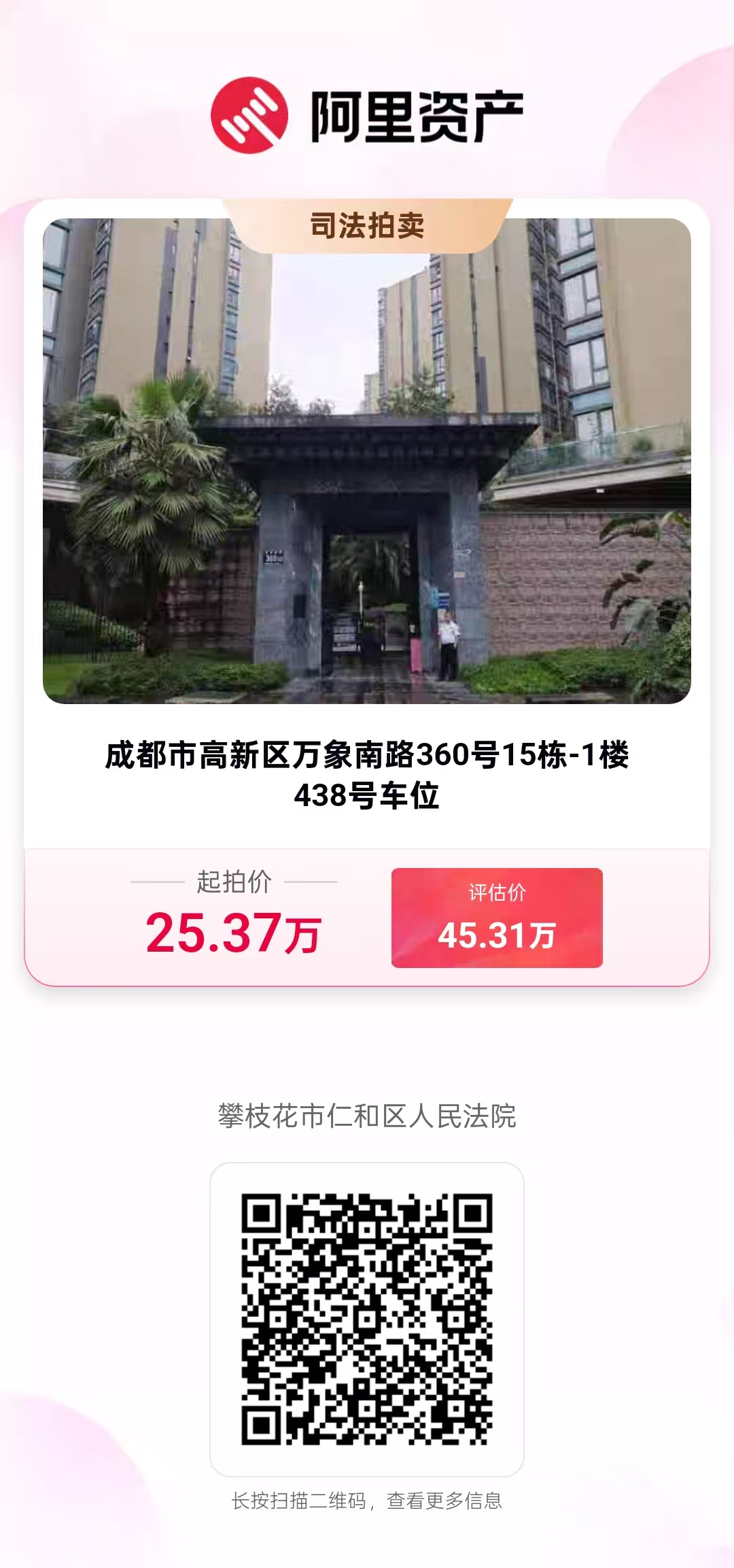 84dabb70c39e213b3bbca7d7d4230637 84dabb70c39e213b3bbca7d7d4230637